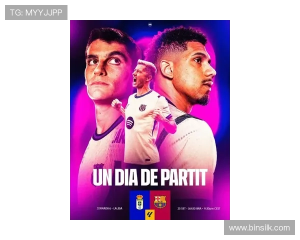 365平台直播西甲赛事推荐：热门比赛准时推送