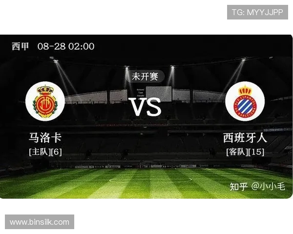 免费在线观看西甲比赛直播的多种方式